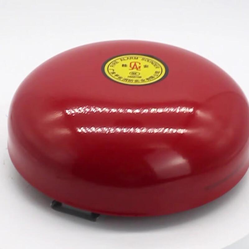 Brangdy Fire Alarm Bell
