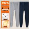 2025 Autumn/Winter Men's Cotton Antibacterial Base Layer Trousers - Mid-Aged Plus Size Warm Pants