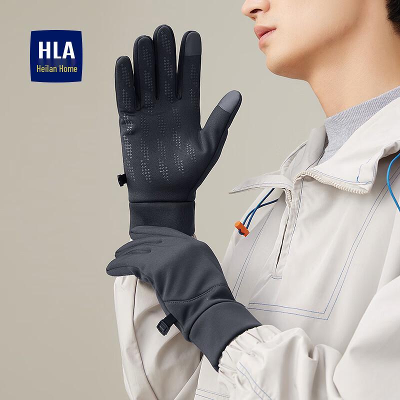 HLA Men's Autumn/Winter Touchscreen Cycling & Ski Gloves