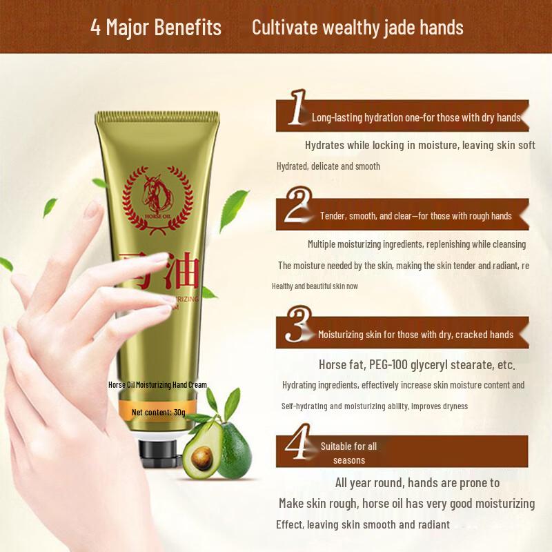 Shihou Pferdeöl Handcreme 30g (50er Packung)