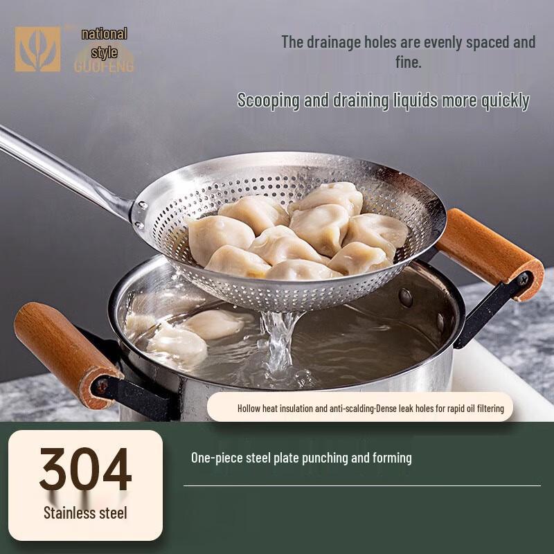 Guofeng 304 Stainless Steel Skimmer & Strainer Set