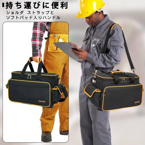 Rxakudedo Tool Bag, Large Shoulder Bag with Hard Bottom, Durable Tool Organizer and Storage with Adjustable Straps, Professional Use, 17.5" L x 13.5