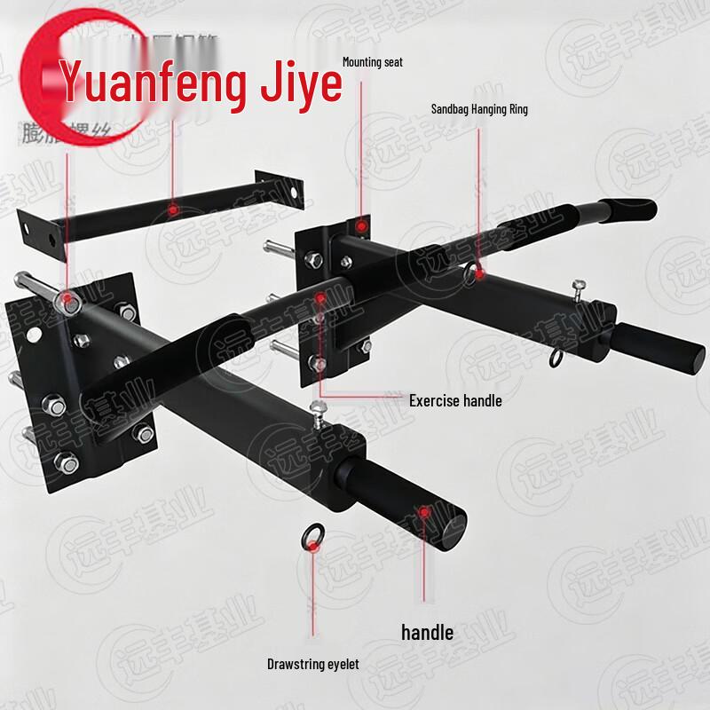 Yuanfeng Jiye Pull-Up Bar