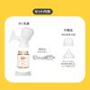Pigeon Breast Milk Assist Electric Breast Pump Handy Fit +