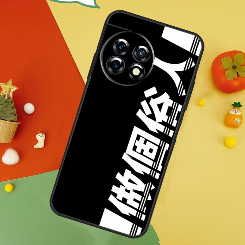 Interesting Chinese Characters Back Case For OnePlus 13 15 13R 13T 12 12R 11 10 10T 8T Nord 5 CE 4 2 3 Lite N20 N30 Cover