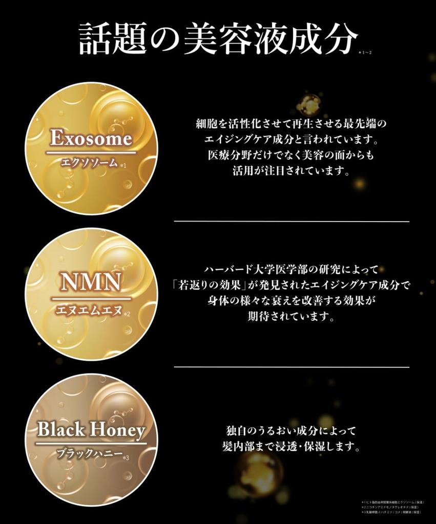 DR Honey Blossom Tea Moist Repair Pair Set with bonus bicarbonate bath salt 340g Yaezakura tea scent (340mL / / 50g)