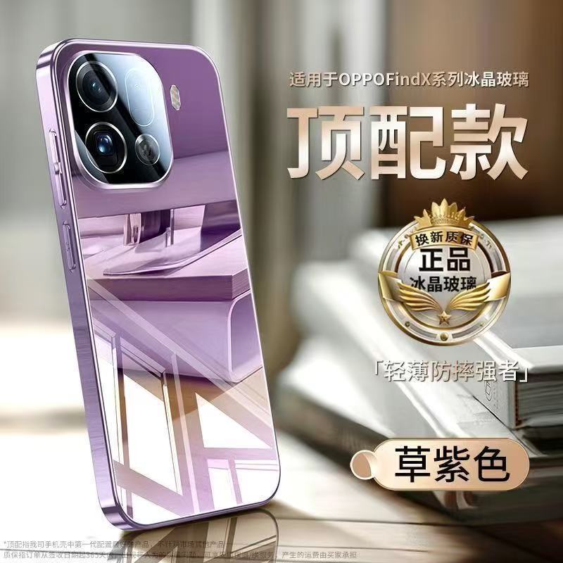 The new OPPOfindx1 mobile phone case is ultra-thin and anti-drop, suitable for findx1ultra with its own lens film x1s protection.