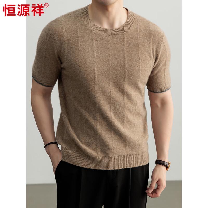 Hengyuanxiang Men's Cashmere Silk Blend Short Sleeve Crew Neck Knit Sweater