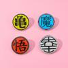 Japanese Animation Dragon Ball Metal Badge Anime Character Peripheral Props Alloy Brooch Accessory Pin