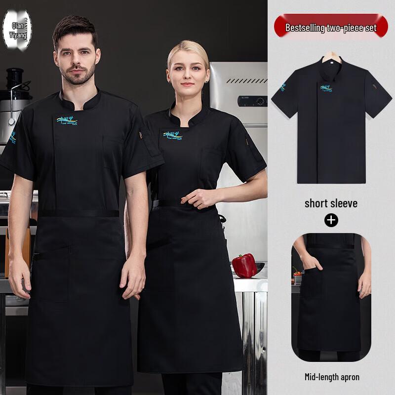 Chef s Work Uniform 2XL