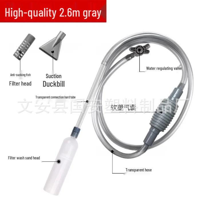 Fish Tank Manual Water Changer & Sand Washer: Siphon Hose for Cleaning Fish Feces.