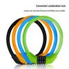 Portable Anti-Theft Electric Combination Bicycle Lock for Bikes, Motorcycles, and Children's Bikes