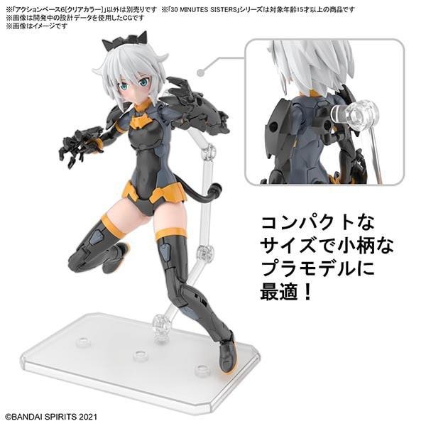 Bandai Spirits Action Base 6 Clear Color [plastic Model Parts Remanufactured In 2023 10]