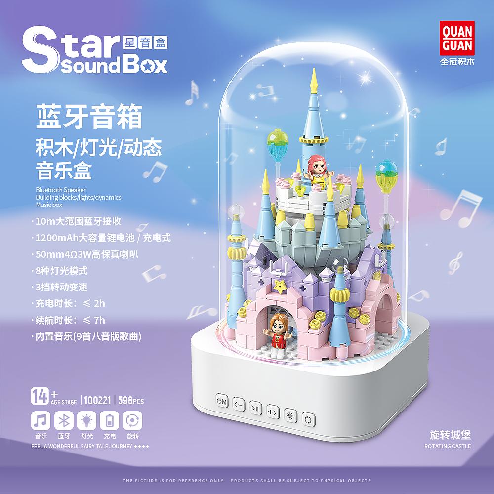 Princess Castle Building Blocks Lighting Bluetooth Music Box Small Particle Splicing Building Blocks Toy Girl Birthday Gift