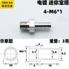 M3 M4 M5 M6 Metrisch Außengewinde 3/4/5/6 mm Schlauchtülle Messing Vernickelt Rohrverschraubung Verbinder Öl Schmierung