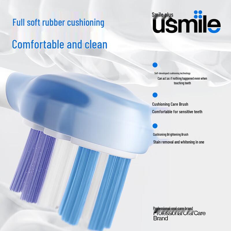 usmile P20 PROS Smart Sonic Electric Toothbrush CN Plug (adapter Included)