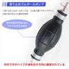 Winova Manual Pump, Gasoline Extractor Pump, Fuel Transfer Hose, 6.6 Ft (2 M),