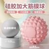 Large 85mm Silicone Massage Ball Foot Back Shoulder Muscle Relief Yoga Therapy Trigger Point Roller
