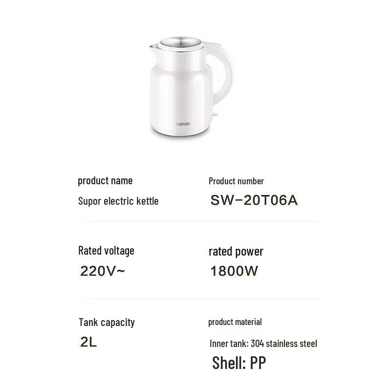 SUPOR 2L Electric Glass Kettle