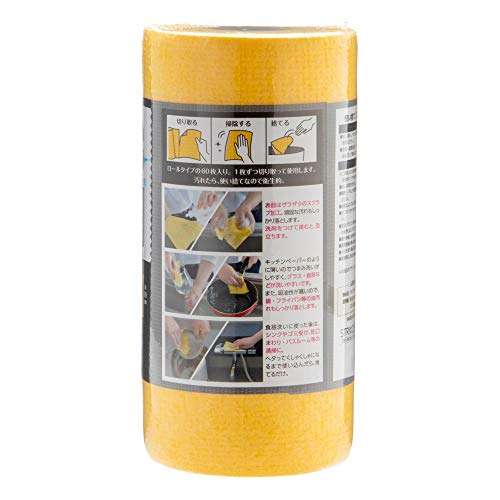 Strix Design Disposable Kitchen Sponges, 60 Sheets, Yellow, Scrub-Finished, Removes Stubborn Stains, Great for Washing Dishes and Cleaning, SA-129