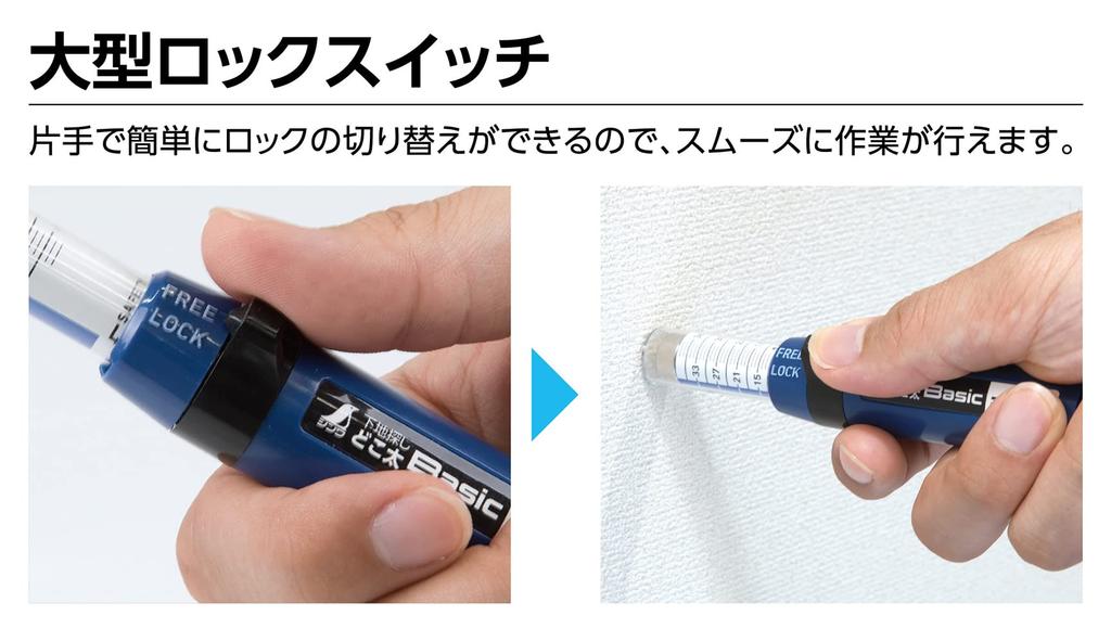 Shinwa Sokutei Base Finder, Basic 35mm, Needle-type Base Finder for Plasterboards, Magnet Included, 79025