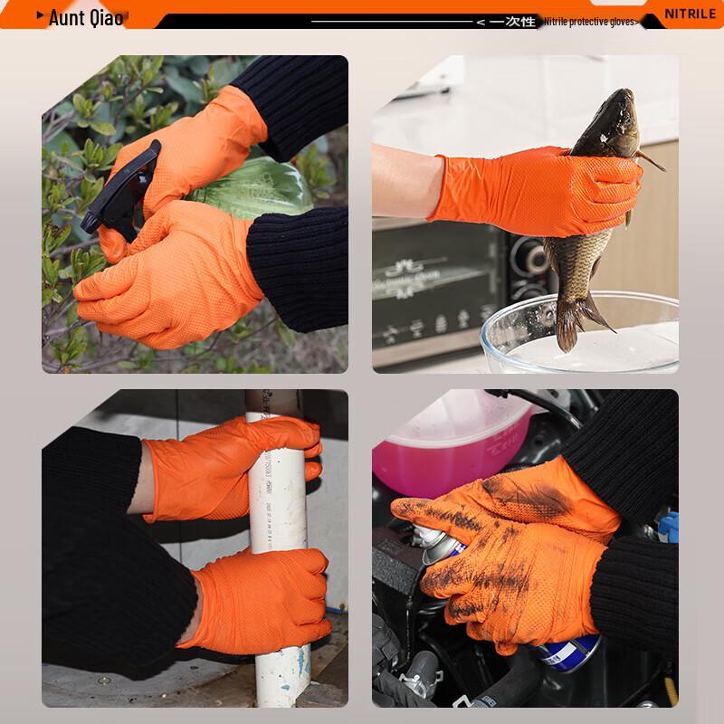 Qiaoyi Disposable Nitrile Gloves