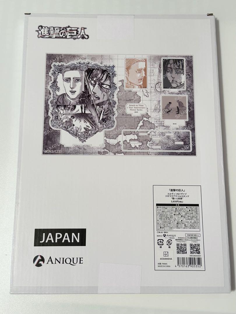 

[USED] Attack on Titan Erwin Levi Diorama Acrylic Stand Oath and Promise