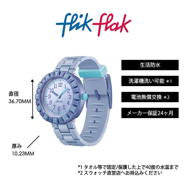 Wristwatch DENIMOLOGY FLIK FLAK TIME TO DISCOVER FCSP128 [Flik Flak] Kids'