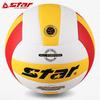 Star VB4055 Official Size 5 Middle School Training Volleyball