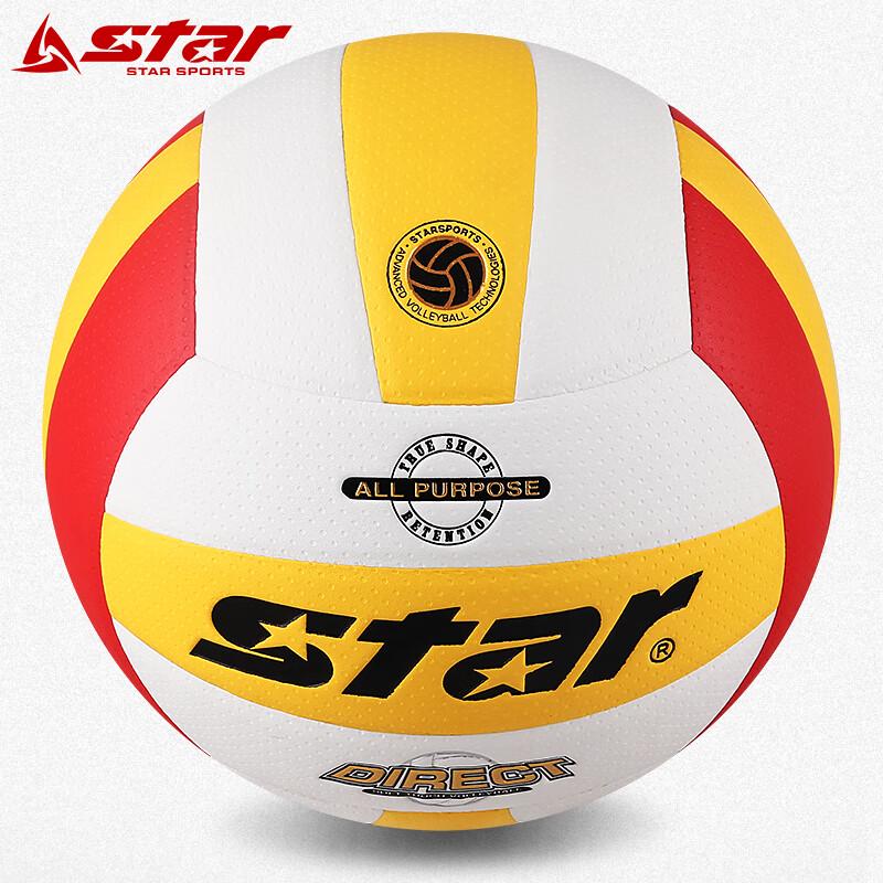 Star VB4055 Official Size 5 Middle School Training Volleyball