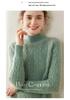 Women's Cable Knit Half-High Neck Cashmere Sweater - Loose, Thick, Warm Base Layer