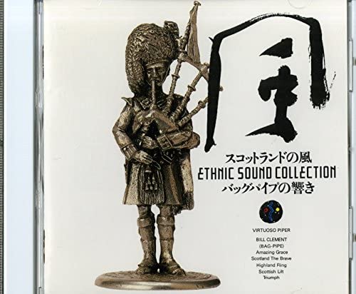 

CD - Scotland No Kaze Bagpipe No Hibiki K30Y5102 Japan World Music Used