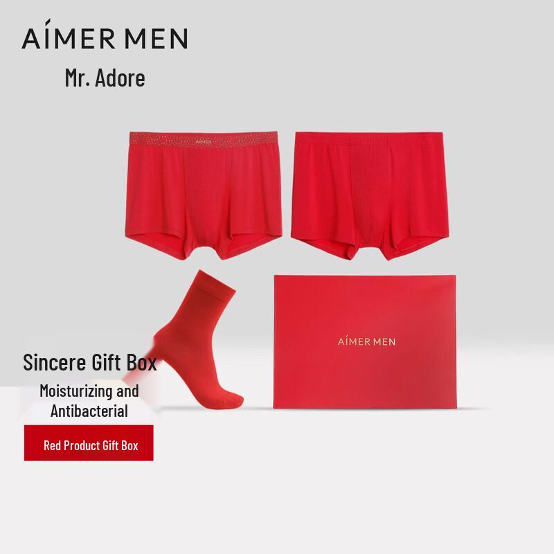 Aimer Men's Antibacterial Elastic Underwear & Socks Gift Set