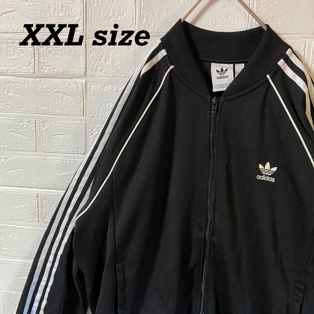 

[Б/У] Спортивная куртка Adidas Super Oversized с логотипом трилистника