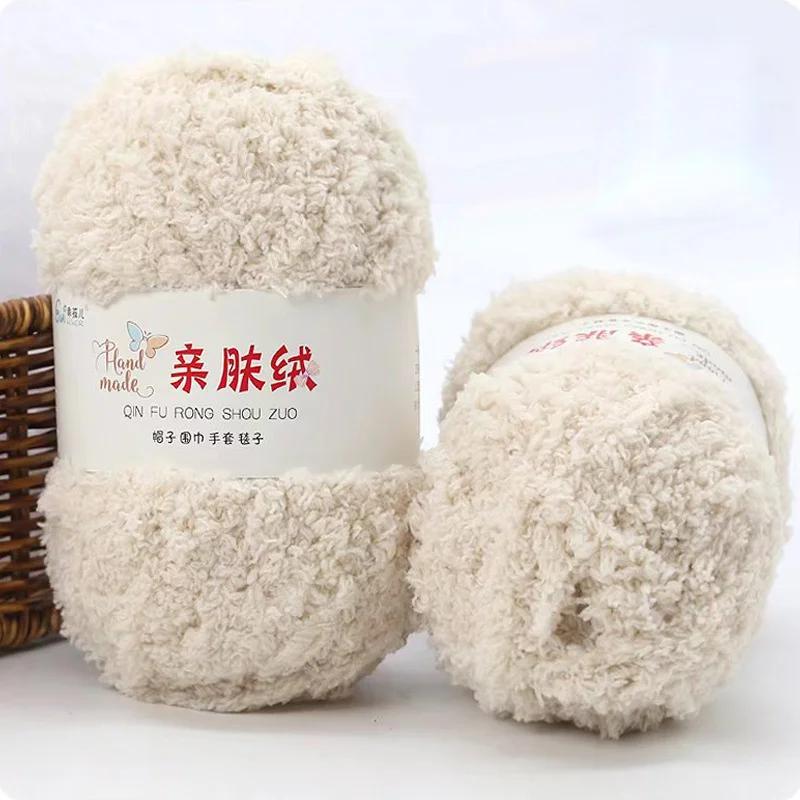 Yarn Hand Knitting Crochet Hats Dolls 3 Strands Coral 50g/Set Chenille Yarn Soft Thin Coral Velvet Towel Wool Yarn Wholesale