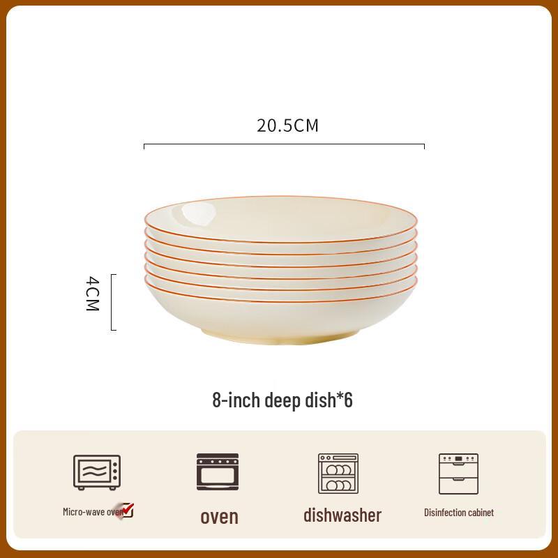 ZISIZ Underglaze Cream Style Ceramic 8-Inch Deep Plate Set