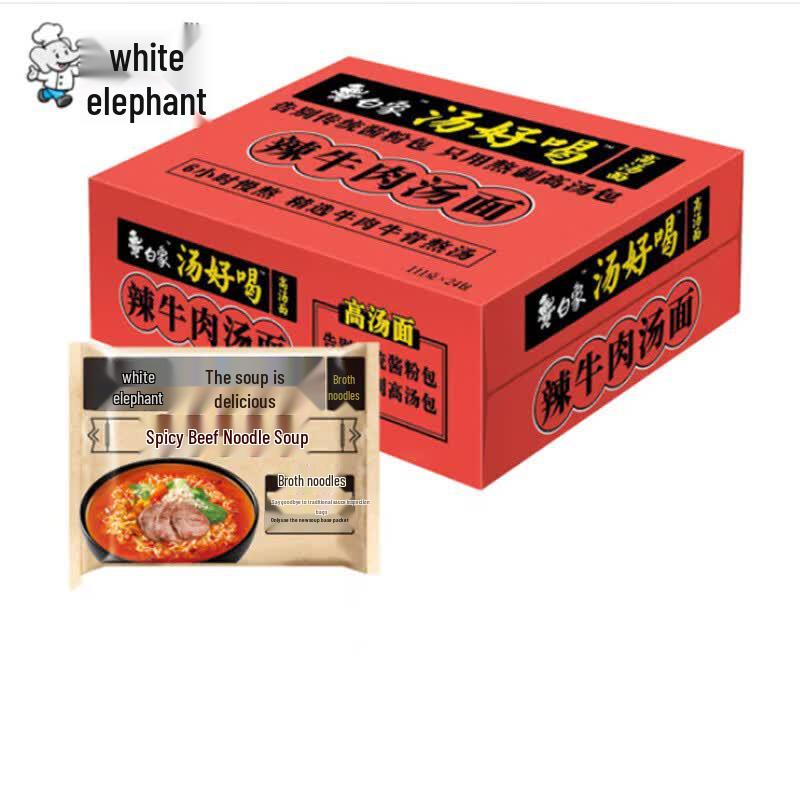 Bai Xiang Spicy Beef Instant Soup Noodles