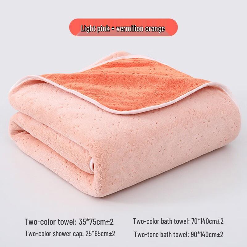 GPPNKC Thickened Absorbent Coral Fleece Dual Color Bath Towel