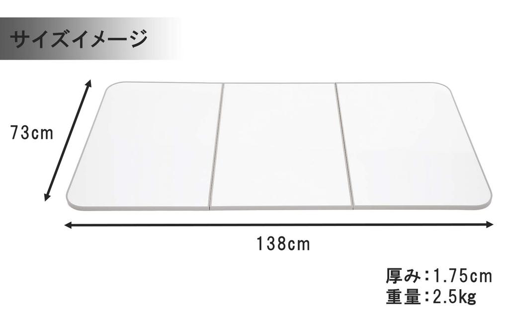 Kombinované víko Topre do vany, které chladí, ECO Warm neo L14 Edge Color Gray 73 x 138 cm (3 kusy)