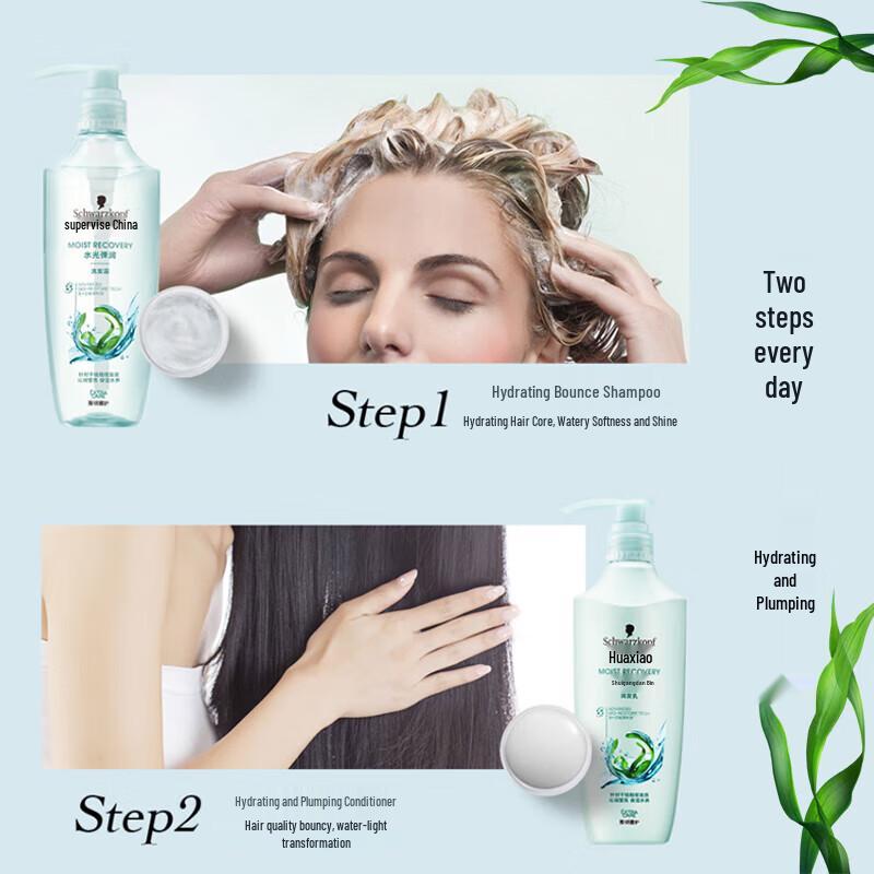 Schwarzkopf Aqua Reborn Moisturizing Hair Conditioner
