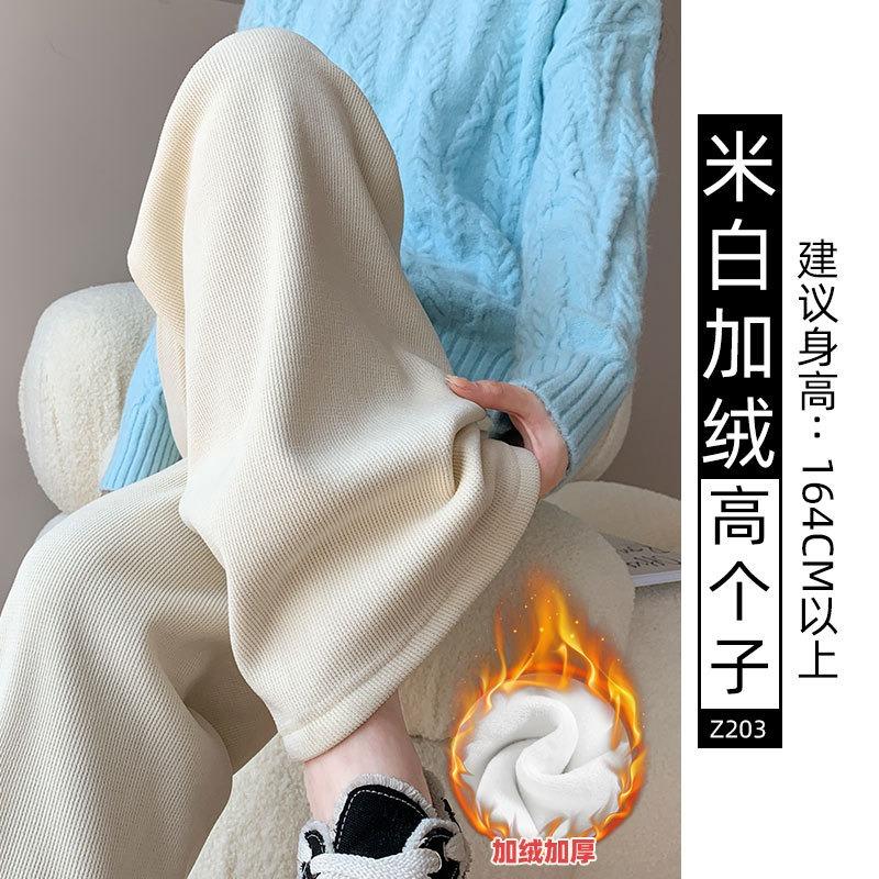 Chenier Wide-leg Pants New Narrow Version Loose Drape Small Casual Straight Corduroy Pants Women