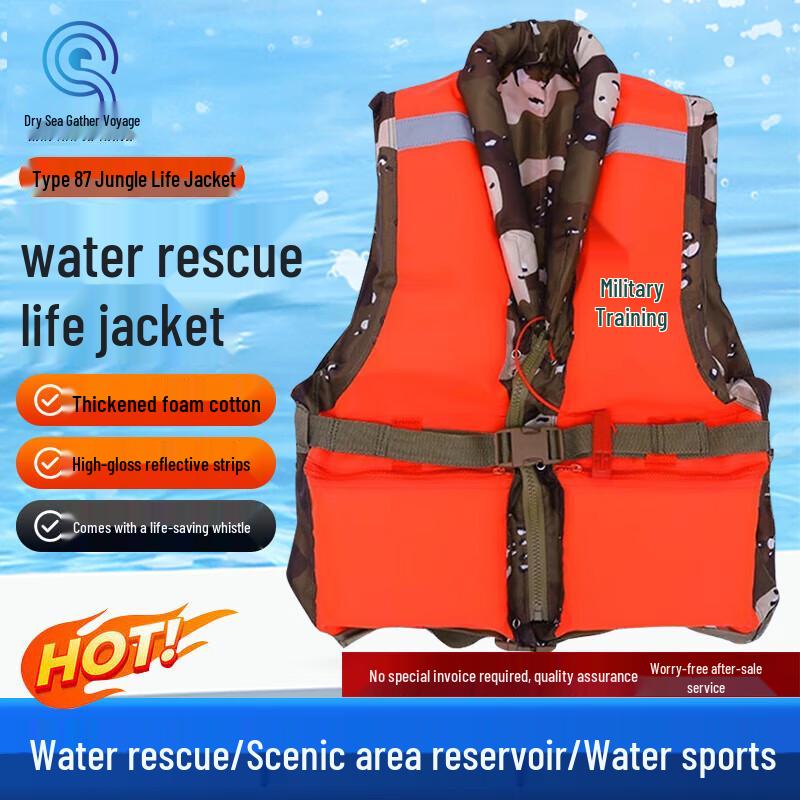 Qianhai Juhang Reflective Flood Rescue Life Vest