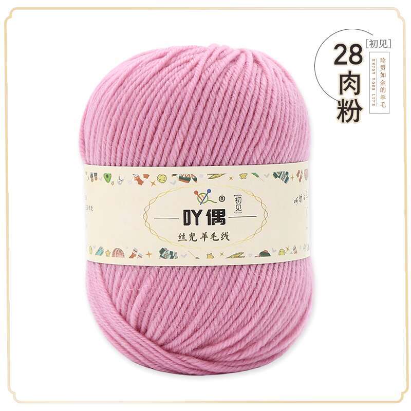 Wool Thread, Hand Woven Scarf, Sweater Thread, Baby and Children's Stick Needle, Cashmere Thread, Diy Medium Thick Baby Yarn