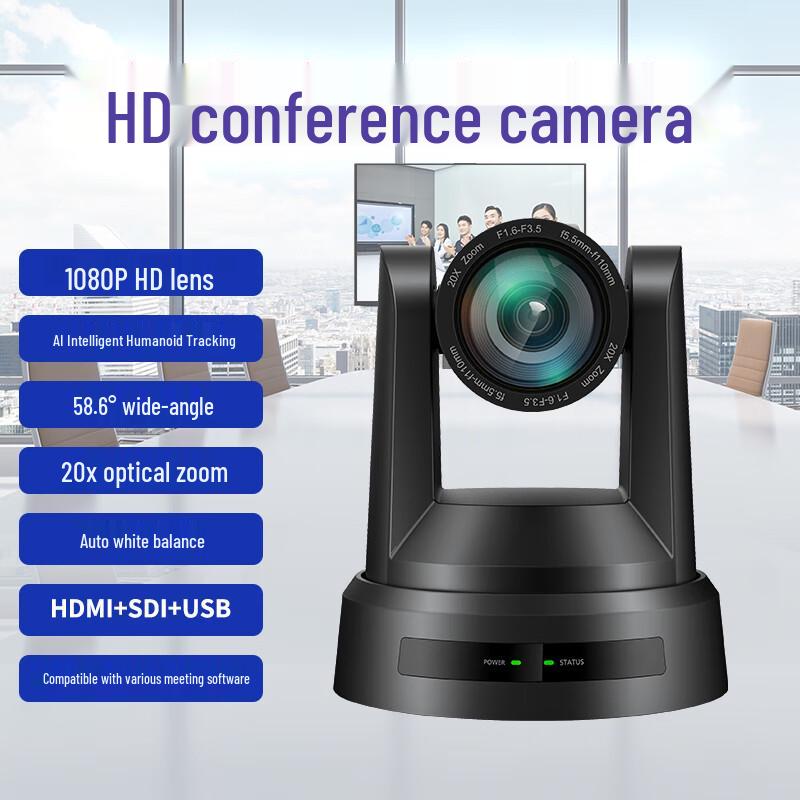 Huachang Vision 4K AI Tracking PTZ Video Conference Camera (CN version)