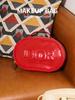Dior Red Glossy Cosmetic Bag with Handle, Portable Travel Makeup Organizer