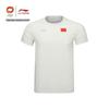 Li-Ning Men's National Team Table Tennis Jersey