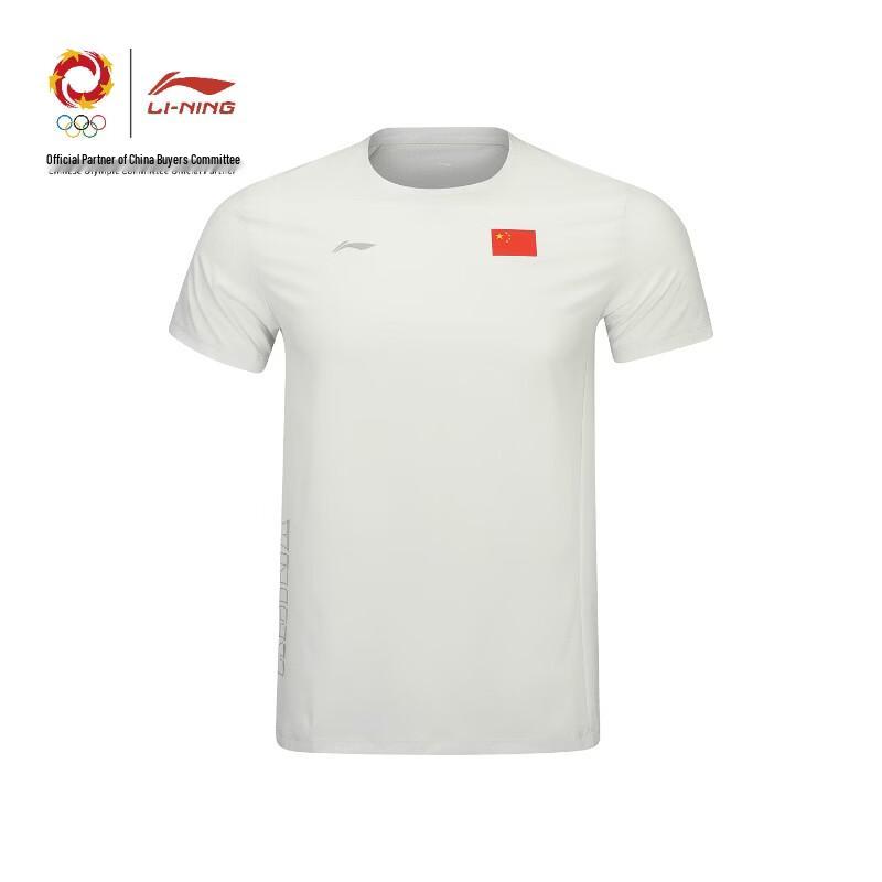 Li-Ning Men's National Team Table Tennis Jersey
