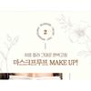 BOUQUET GARNI - Blursome Velvet Tint - 9 Colors