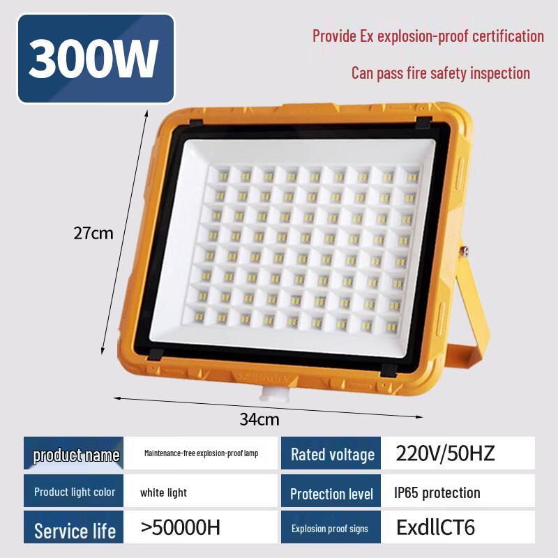 Yaming LED Explosion-Proof Industrial Floodlight