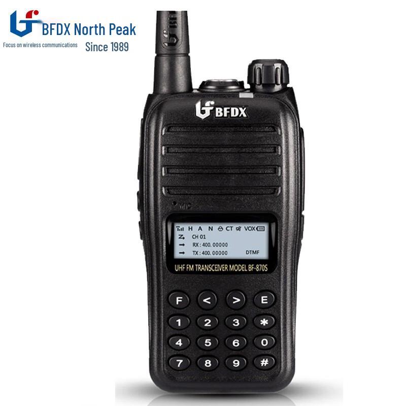 

Beifeng BF-870S Professional Walkie-Talkie (CN version)